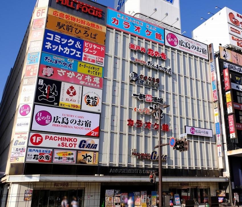 Hiroshima No Oyado Otel Dış mekan fotoğraf